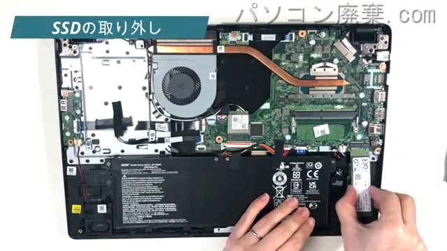 Aspire 3 N19C1のHDD(SSD)の場所です