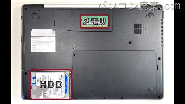 LIFEBOOK AH50/X(FMVA50XWP)を背面から見た時のメモリ・ハードディスクの場所