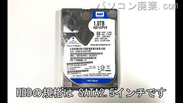 LIFEBOOK AH50/X(FMVA50XWP)搭載されているハードディスクは2.5インチ HDDです。