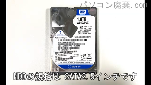 LIFEBOOK AH50/X（FMVA50XWP）搭載されているハードディスクは2.5インチ HDDです。