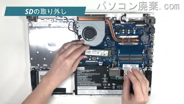 LAVIE PC-N156CAAWのHDD(SSD)の場所です