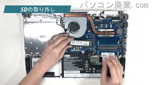 LAVIE PC-N156CAAWのHDD（SSD）の場所です