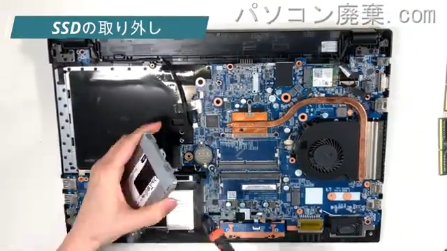 iiyama STYLE N750WU IStNXi-15FH038-i7-UHFSのHDD(SSD)の場所です