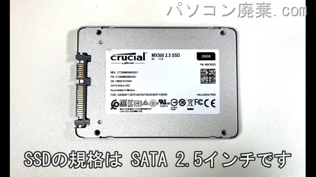 iiyama STYLE N750WU IStNXi-15FH038-i7-UHFS搭載されているハードディスクは2.5インチ SSDです。