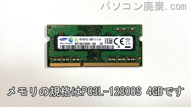 Let's note CF-SX3TD7TC搭載されているハードディスクは2.5インチ HDDです。