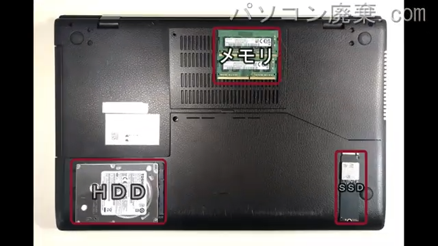 LIFEBOOK WN1/F3(FMVWF3N17G)を背面から見た時のメモリ・ハードディスクの場所