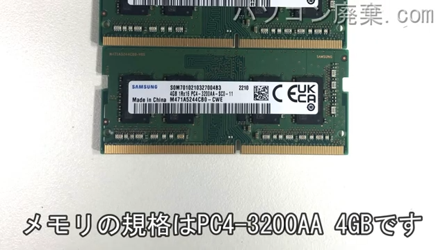 LIFEBOOK WN1/F3(FMVWF3N17G)に搭載されているメモリの規格はPC4-3200AA