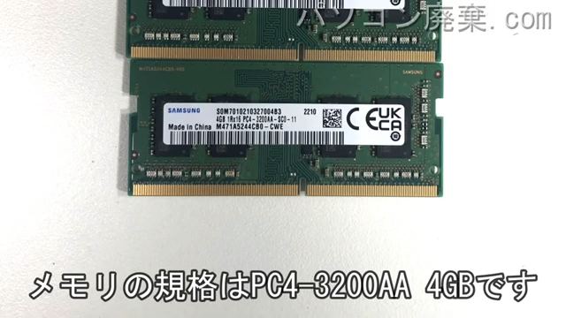 LIFEBOOK WN1/F3（FMVWF3N17G）に搭載されているメモリの規格はPC4-3200AA