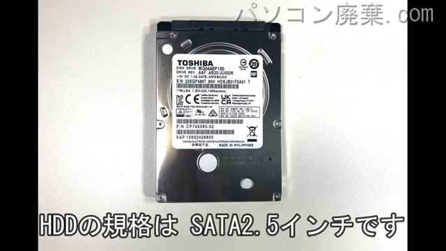LIFEBOOK WN1/F3(FMVWF3N17G)搭載されているハードディスクは2.5インチ HDDです。