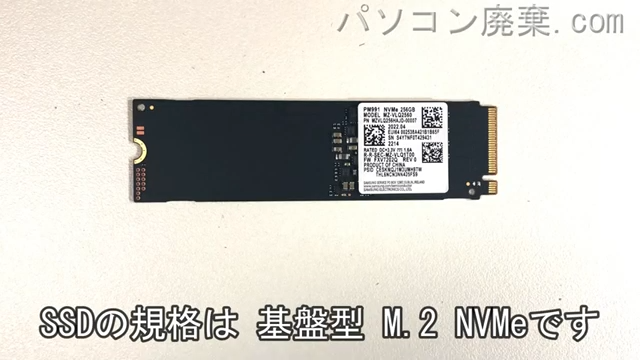 LIFEBOOK WN1/F3（FMVWF3N17G）搭載されているハードディスクはNVMe SSDです。