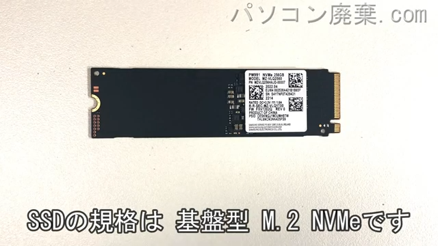 LIFEBOOK WN1/F3(FMVWF3N17G)搭載されているハードディスクはNVMe SSDです。