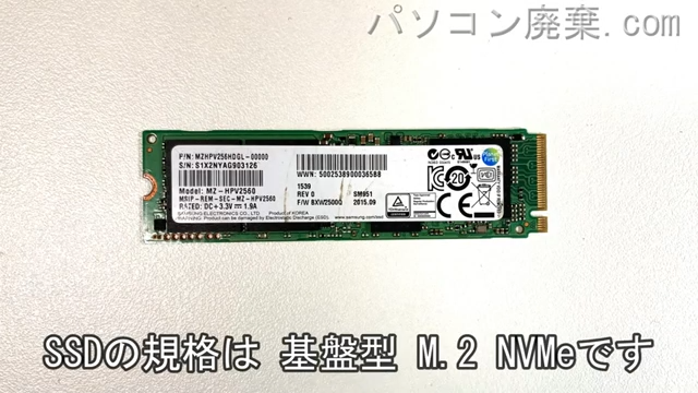 Latitude 5491(P72G)搭載されているハードディスクはNVMe SSDです。