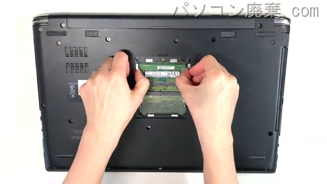 dynabook AZ45/GR(PAZ45GR-SEL)のメモリの場所