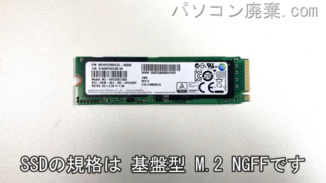 VAIO SVP132A1CN搭載されているハードディスクはNGFF SSDです。
