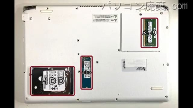 dynabook P2-T8LP-BG P2T8LPBGを背面から見た時のメモリ・ハードディスクの場所
