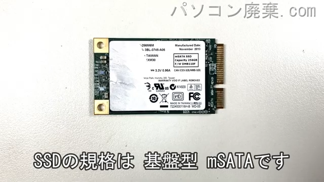 XPS 13 9333搭載されているハードディスクはmSATA SSDです。