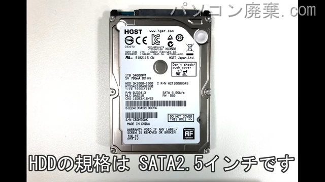 iiyama STYLE N170SD IN7i-17X7200 -i7-RRB搭載されているハードディスクは2.5インチ HDDです。