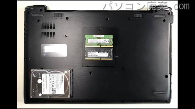 dynabook T75/ER(PT75ERP-BJA2)を背面から見た時のメモリ・ハードディスクの場所