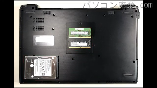 dynabook T75/ER（PT75ERP-BJA2）を背面から見た時のメモリ・ハードディスクの場所