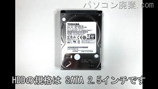 dynabook T75/ER（PT75ERP-BJA2）搭載されているハードディスクは2.5インチ HDDです。