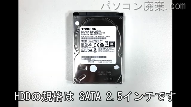 dynabook T75/ER(PT75ERP-BJA2)搭載されているハードディスクは2.5インチ HDDです。