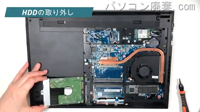 mouse F5-i5CMLAB-KKのHDD(SSD)の場所です