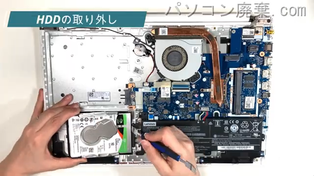 LAVIE PC-NS300KAW-E3のHDD(SSD)の場所です