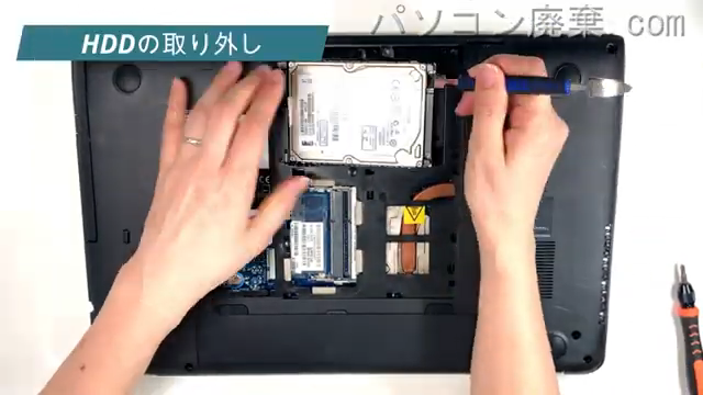 dynabook Satellite T652/W5VFB PT6525VFBFBWのHDD(SSD)の場所です