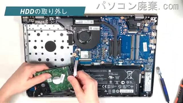Pavilion 15-cc101TUのHDD(SSD)の場所です