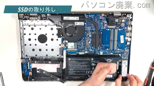 Pavilion 15-cc101TUのHDD(SSD)の場所です