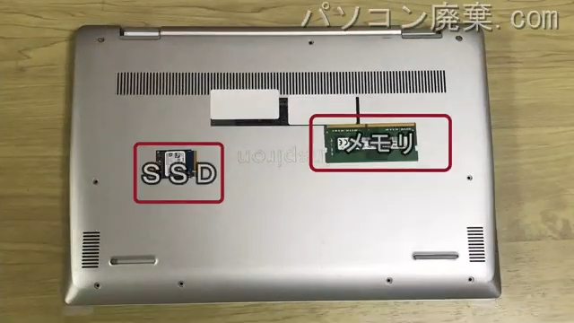 Inspiron 5490(P116G)を背面から見た時のメモリ・ハードディスクの場所