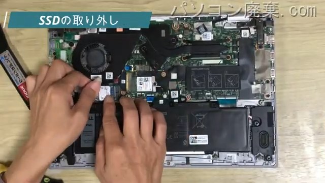 Inspiron 5490(P116G)のHDD(SSD)の場所です