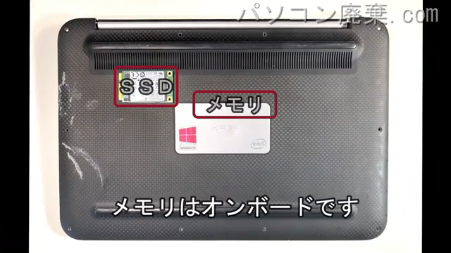 XPS 12 9Q33(P20S)を背面から見た時のメモリ・ハードディスクの場所