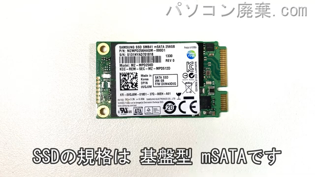XPS 12 9Q33(P20S)搭載されているハードディスクはmSATA SSDです。