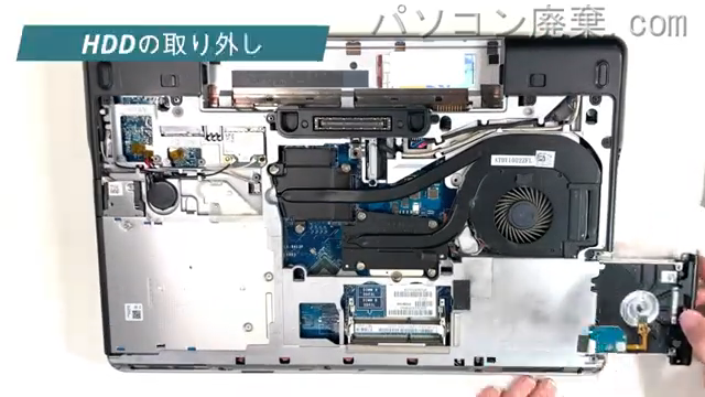 Precision M2800のHDD(SSD)の場所です