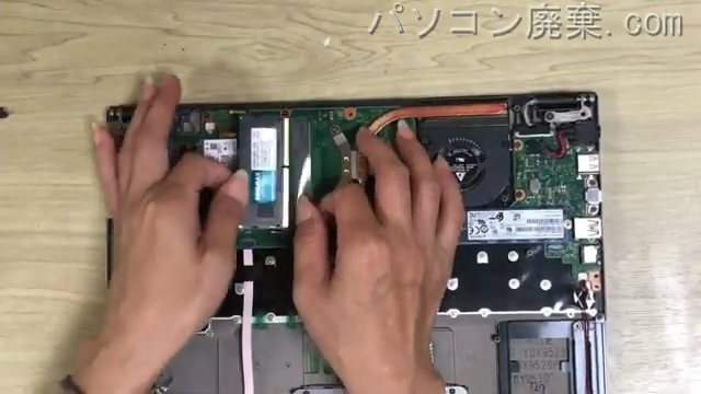 U938/S(FMVU14001)のメモリの場所