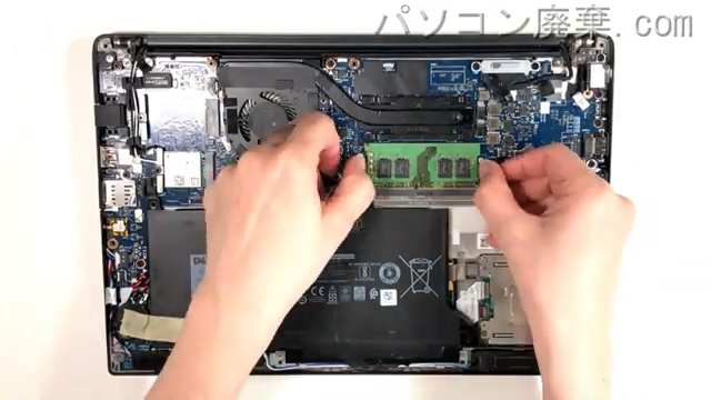 Latitude 7290(P28S)のメモリの場所