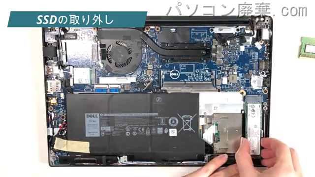 Latitude 7290(P28S)のHDD(SSD)の場所です