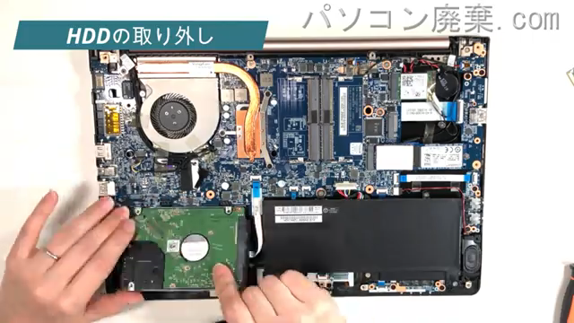 mouse MB-B401HのHDD(SSD)の場所です