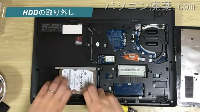G50-30(80G0)のHDD(SSD)の場所です