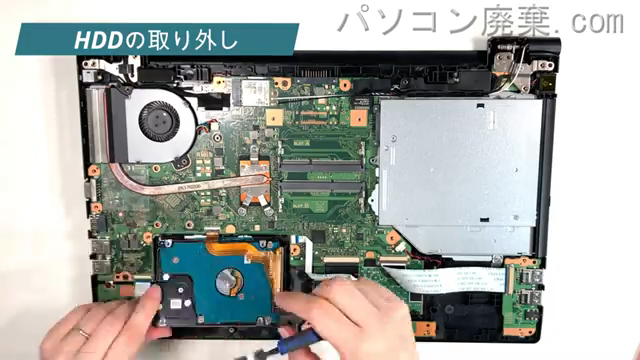 dynabook BZ35/BB PBZ35BB-SXBのHDD(SSD)の場所です