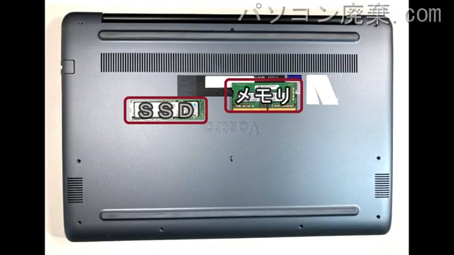 Vostro 5581 (P77F)を背面から見た時のメモリ・ハードディスクの場所