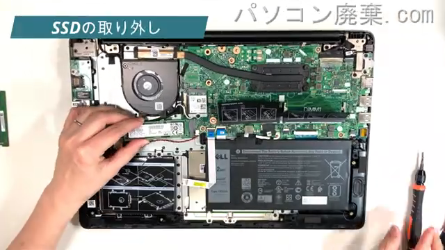 Vostro 5581 (P77F)のHDD(SSD)の場所です