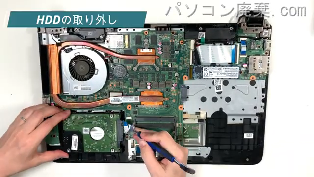 Pavilion Gaming 15-ak051TXのHDD(SSD)の場所です