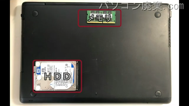 AH77/Y(FMVA77YB)を背面から見た時のメモリ・ハードディスクの場所
