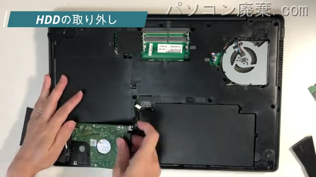 AH77/Y(FMVA77YB)のHDD(SSD)の場所です