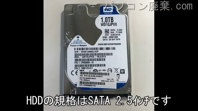 AH77/Y(FMVA77YB)搭載されているハードディスクは2.5インチ HDDです。