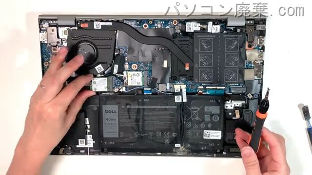 Inspiron 5405(P130G)のHDD(SSD)の場所です