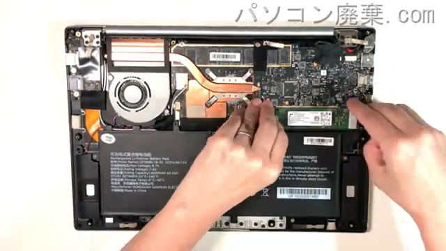 Altair F-13KRのHDD(SSD)の場所です