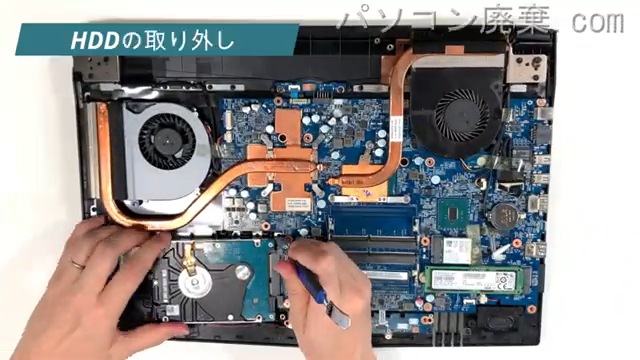 iiyama Sense N850HK ISeNxi-15FX088-i7-LXSVのHDD(SSD)の場所です